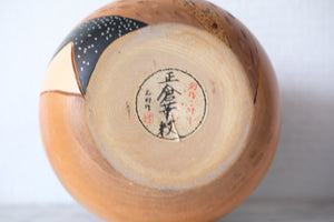 Exclusive Vintage Sosaku Kokeshi by Ishimura 石村 | 20,5 cm