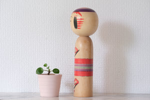 Traditional Yajirou Kokeshi by Ogura Katsushi 小倉勝志 (1947 -) | 24 cm