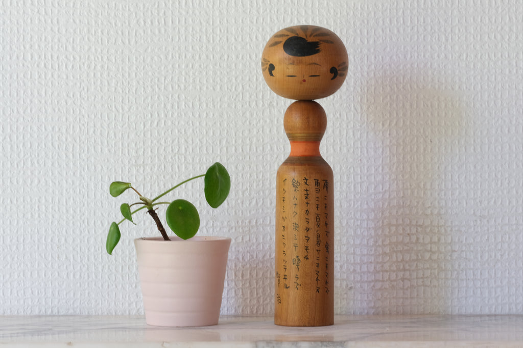 Vintage Creative Kokeshi | 20,5 cm
