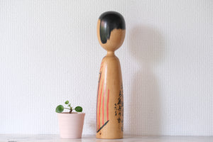 Vintage Kijiyama Kokeshi | 30 cm