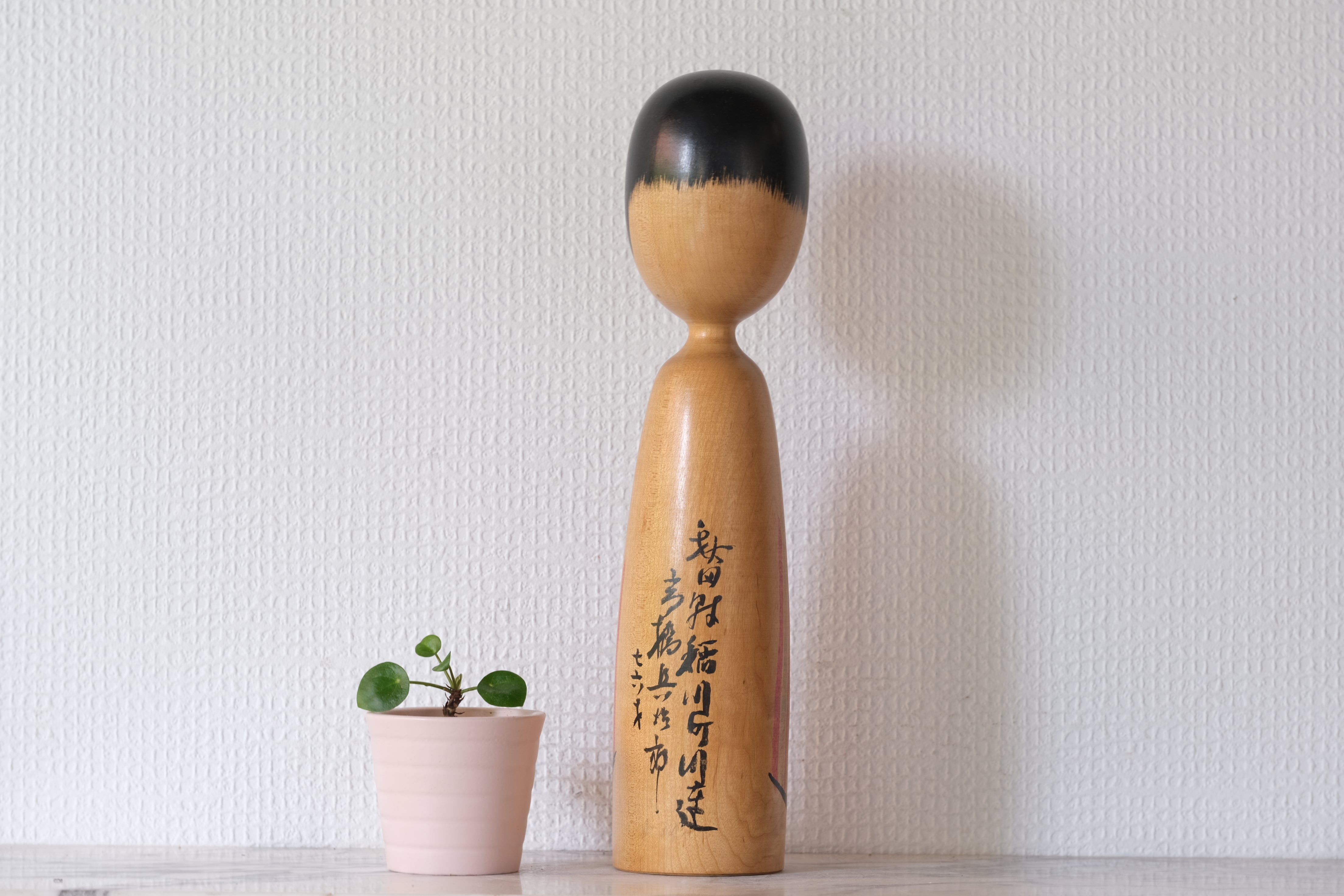 Vintage Kijiyama Kokeshi | 30 cm