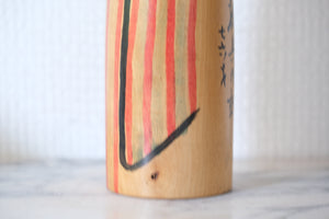 Vintage Kijiyama Kokeshi | 30 cm