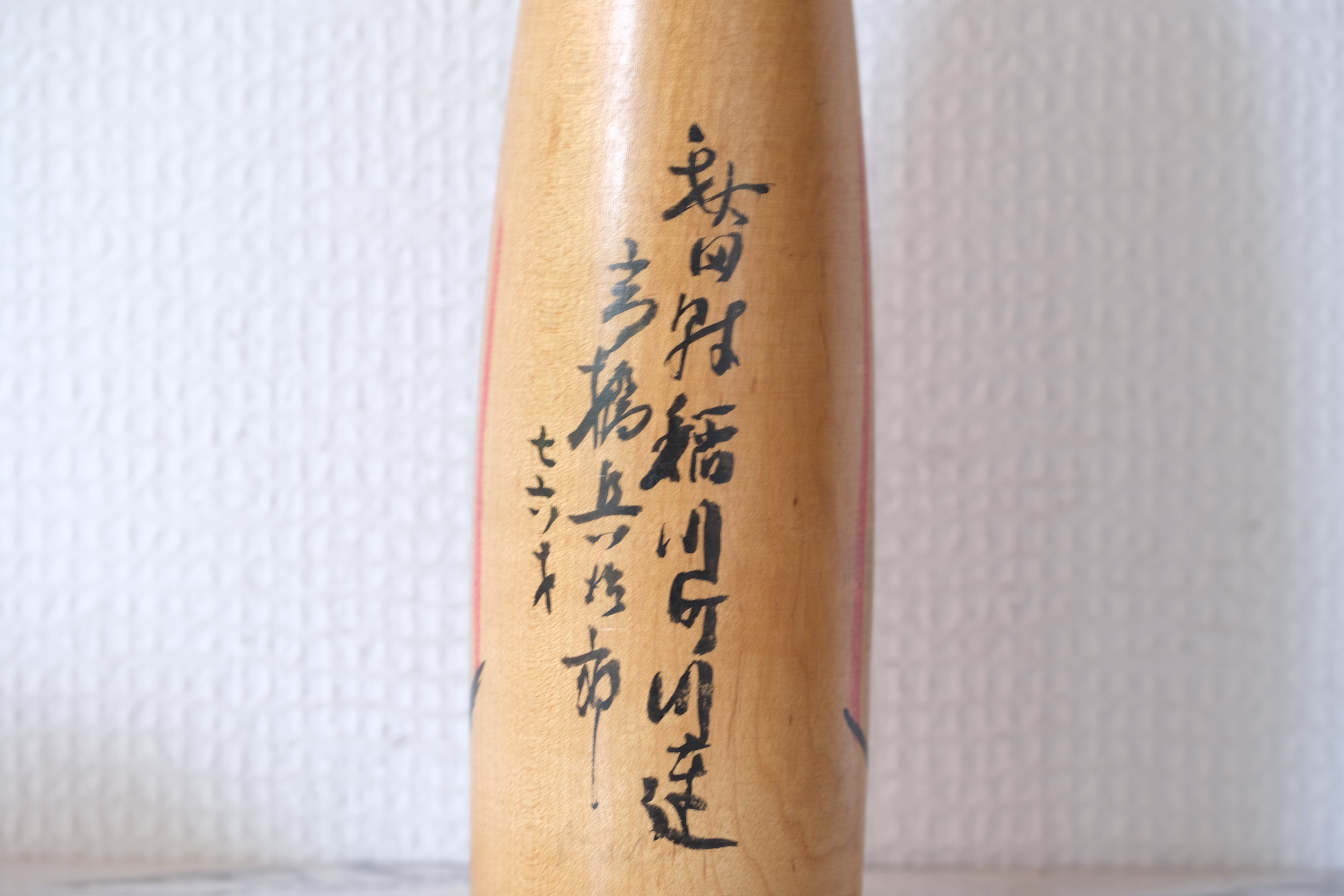 Vintage Kijiyama Kokeshi | 30 cm