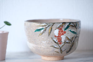 Rare Japanese Ceramic Tea Bowl by Toshisho Kato 加藤利昇 |  With Original Box | 8 cm