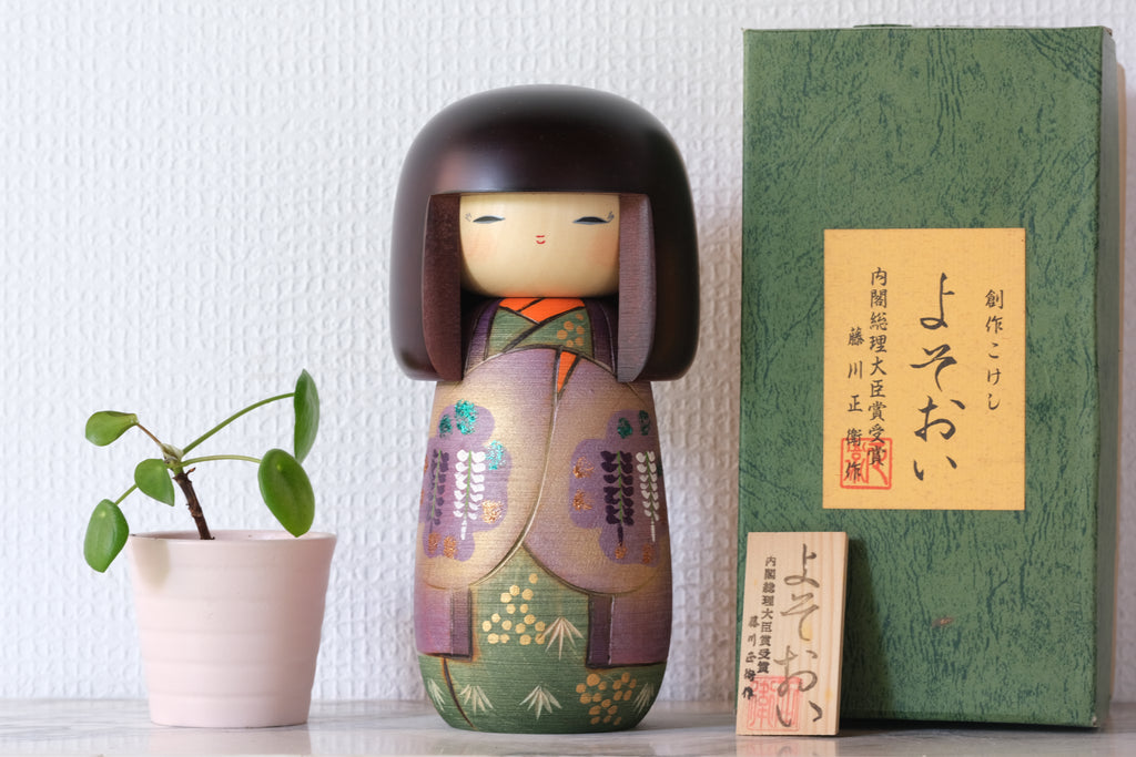 Vintage Gumma Kokeshi by Masae Fujikawa 藤川正衛 (1942-2015) | Titled: よそおい - Yosōi - Outside | With Original Box | 20 cm