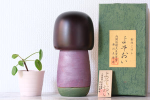 Vintage Gumma Kokeshi by Masae Fujikawa 藤川正衛 (1942-2015) | Titled: よそおい - Yosōi - Outside | With Original Box | 20 cm