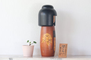 Vintage Gumma Kokeshi By Sato Suigai (1920 - ) | 27,5 cm