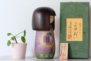 Vintage Gumma Kokeshi by Masae Fujikawa 藤川正衛 (1942-2015) | Titled: よそおい - Yosōi - Outside | With Original Box | 20 cm