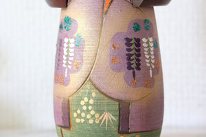 Vintage Gumma Kokeshi by Masae Fujikawa 藤川正衛 (1942-2015) | Titled: よそおい - Yosōi - Outside | With Original Box | 20 cm