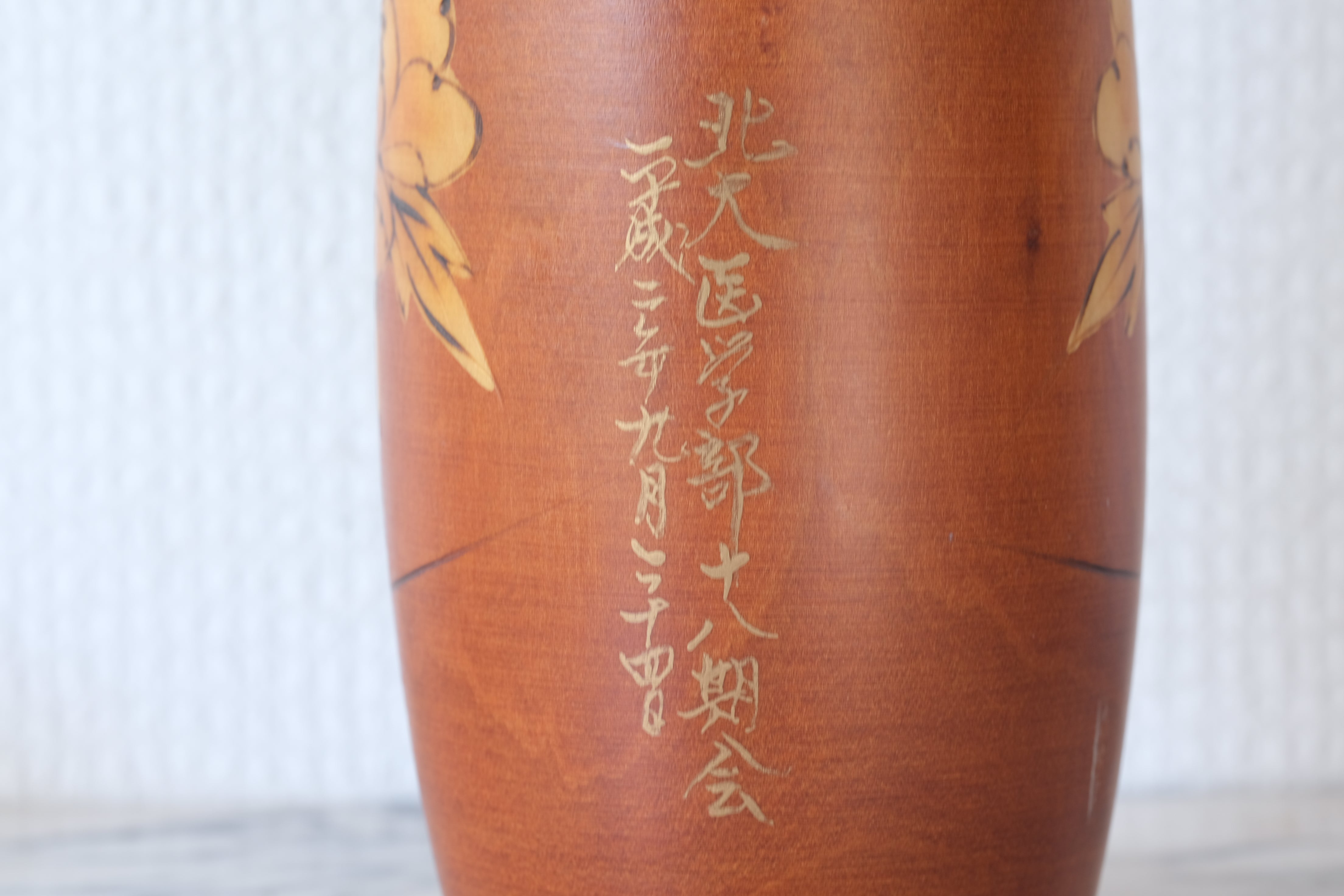 Vintage Gumma Kokeshi By Sato Suigai (1920 - ) | 27,5 cm