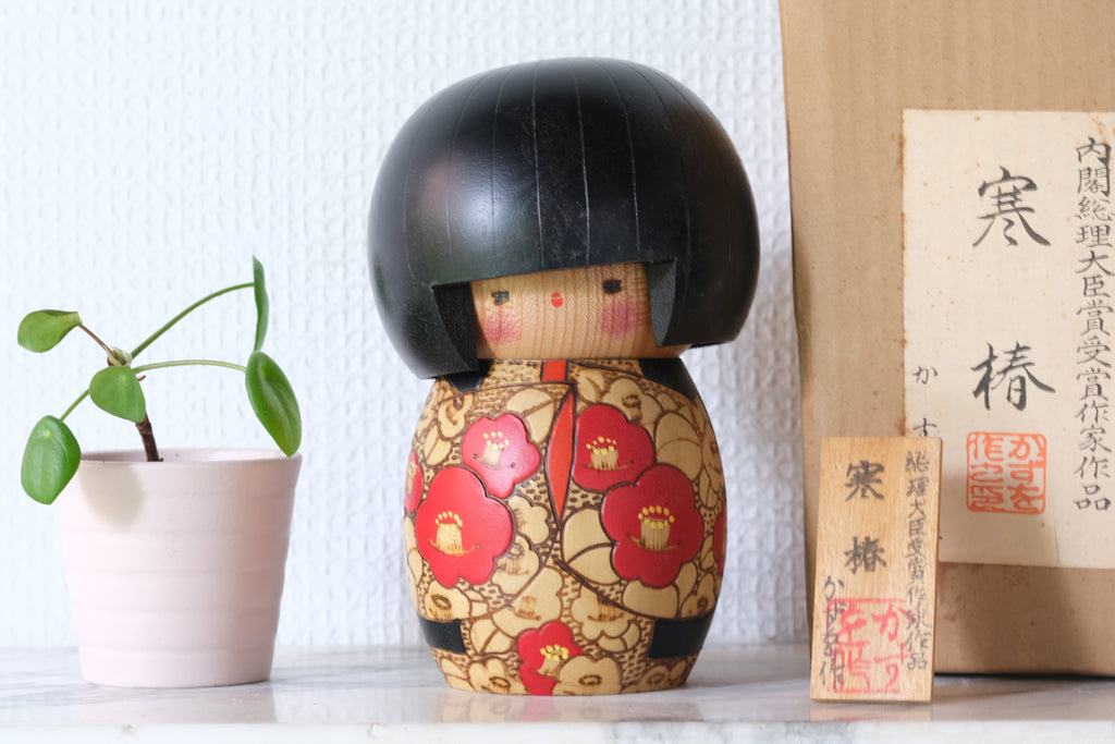 Vintage Gumma Kokeshi By Kazuo Takamizawa (1927-) | Titled: 寒椿 - Kantsubaki - Winter Camellia | With Original Box | 15,5 cm