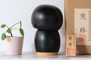 Vintage Gumma Kokeshi By Kazuo Takamizawa (1927-) | Titled: 寒椿 - Kantsubaki - Winter Camellia | With Original Box | 15,5 cm