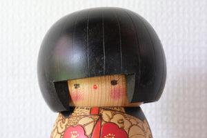 Vintage Gumma Kokeshi By Kazuo Takamizawa (1927-) | Titled: 寒椿 - Kantsubaki - Winter Camellia | With Original Box | 15,5 cm