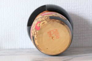 Vintage Gumma Kokeshi By Kazuo Takamizawa (1927-) | Titled: 寒椿 - Kantsubaki - Winter Camellia | With Original Box | 15,5 cm