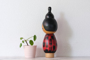 Rare Vintage Sosaku Kokeshi by Hideo Ishihara (1925-1999) | Titled: 'Donko' | 25 cm