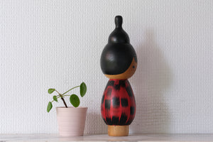 Rare Vintage Sosaku Kokeshi by Hideo Ishihara (1925-1999) | Titled: 'Donko' | 25 cm