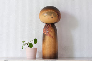 Exclusive Vintage Creative Kokeshi  By Watanabe Masao (1917-2007) | 28,5 cm