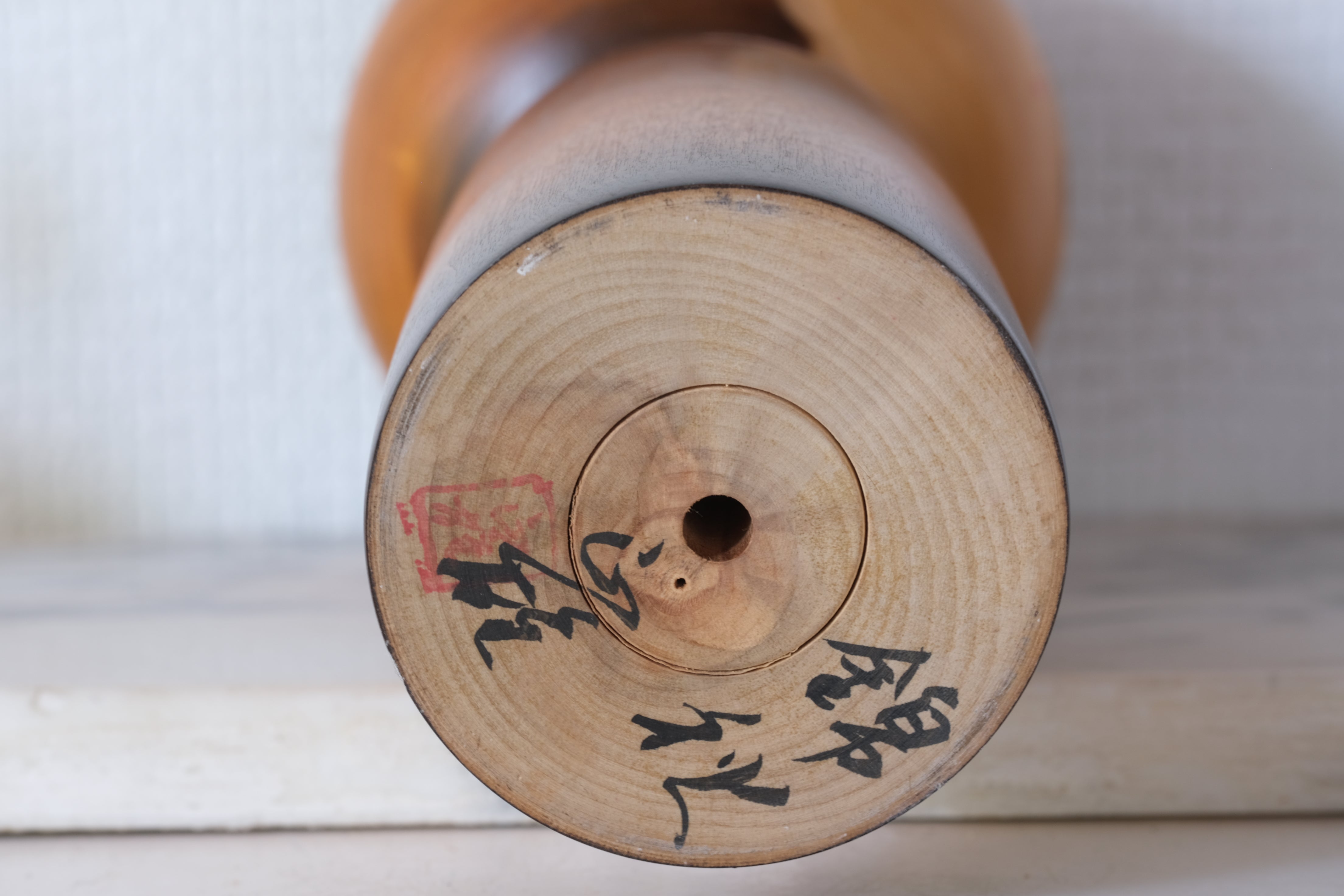 Exclusive Vintage Creative Kokeshi  By Watanabe Masao (1917-2007) | 28,5 cm