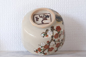 Japanese Ceramic Tea Bowl with Blossoms | 7,5 cm