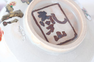 Japanese Ceramic Tea Bowl with Blossoms | 7,5 cm