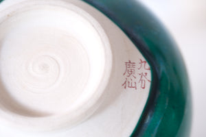 Japanese Ceramic Tea Bowl with flowers | Chawan | 7 cm