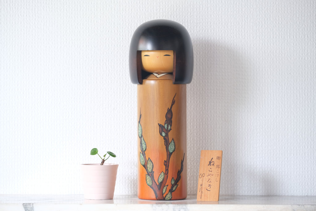 Gumma Kokeshi by Usaburo | Titled: 'Nekoyanagi - Pussy Willow' | 30 cm