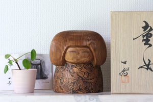 Exclusive Vintage Creative Kokeshi by Issetsu Kuribayashi 栗林一雪 (1924-2011) | Titled: 童女 - Dōjo - Little Girl | With Original Box | 16 cm