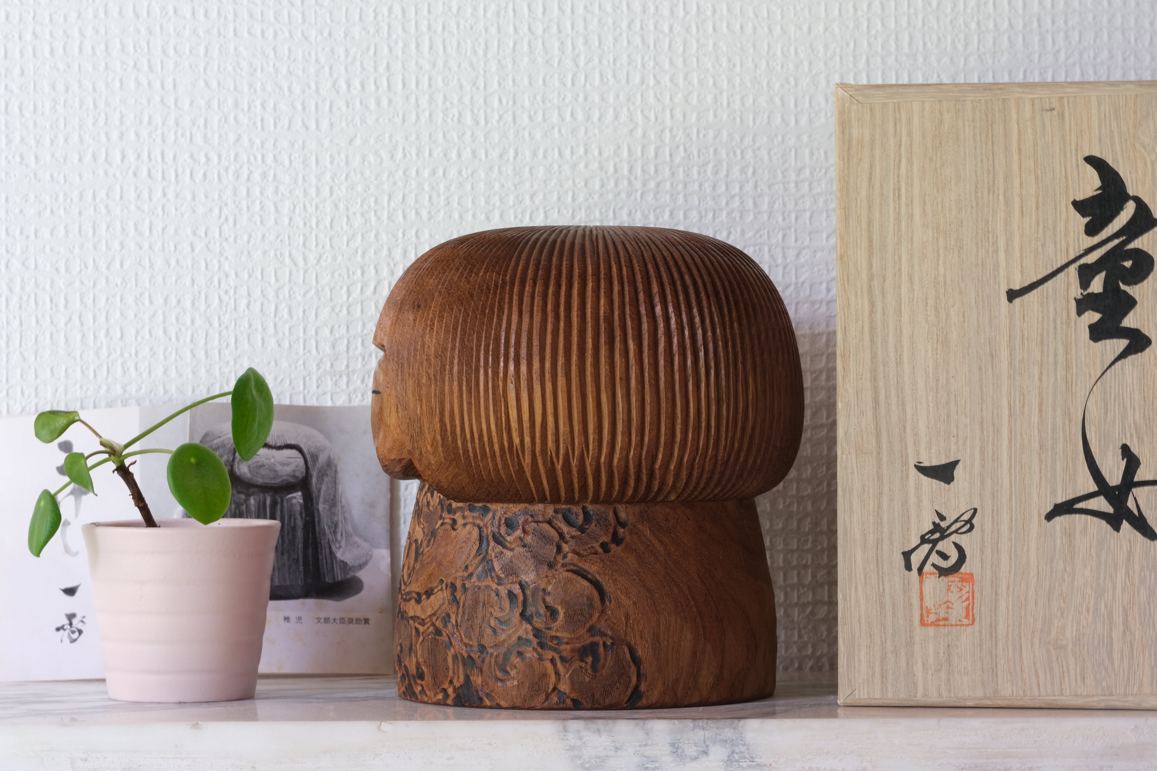 Exclusive Vintage Creative Kokeshi by Issetsu Kuribayashi 栗林一雪 (1924-2011) | Titled: 童女 - Dōjo - Little Girl | With Original Box | 16 cm