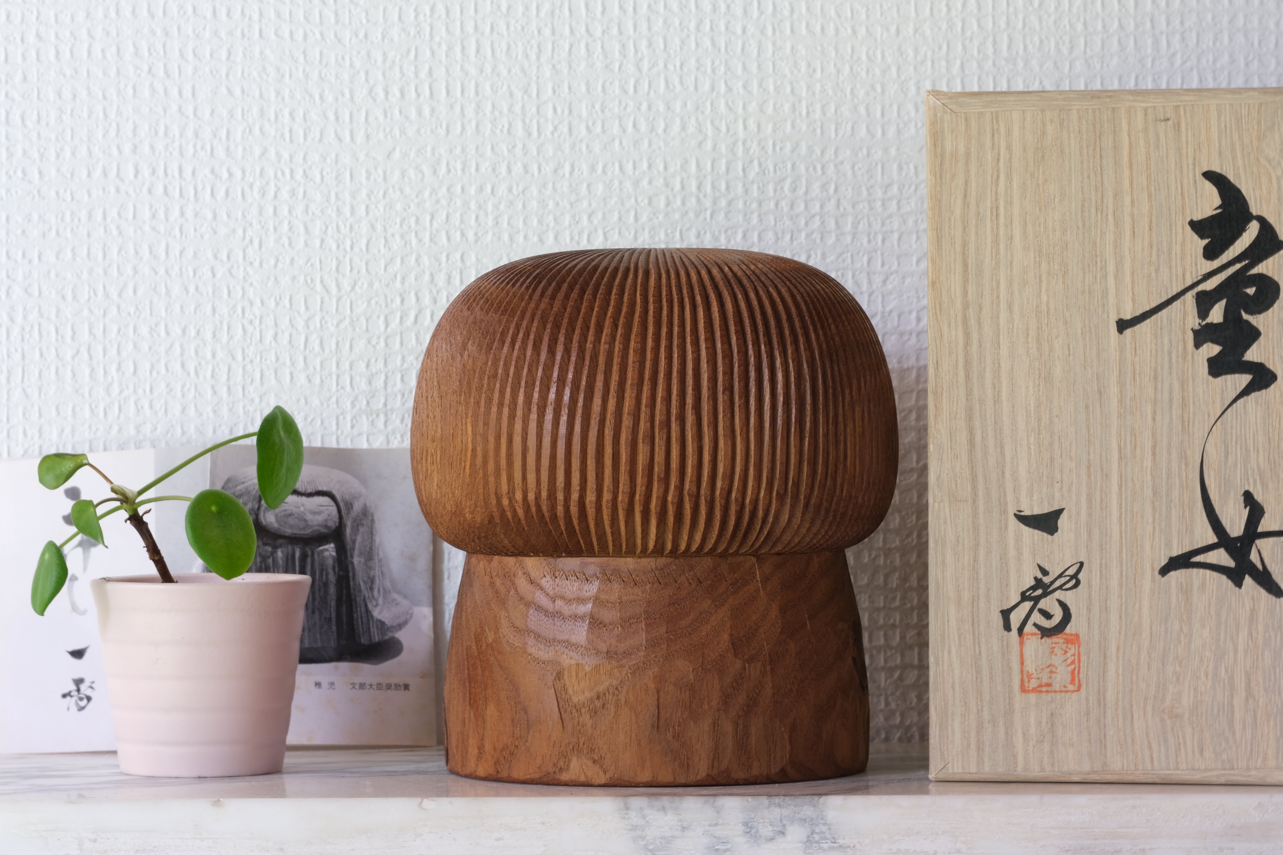 Exclusive Vintage Creative Kokeshi by Issetsu Kuribayashi 栗林一雪 (1924-2011) | Titled: 童女 - Dōjo - Little Girl | With Original Box | 16 cm