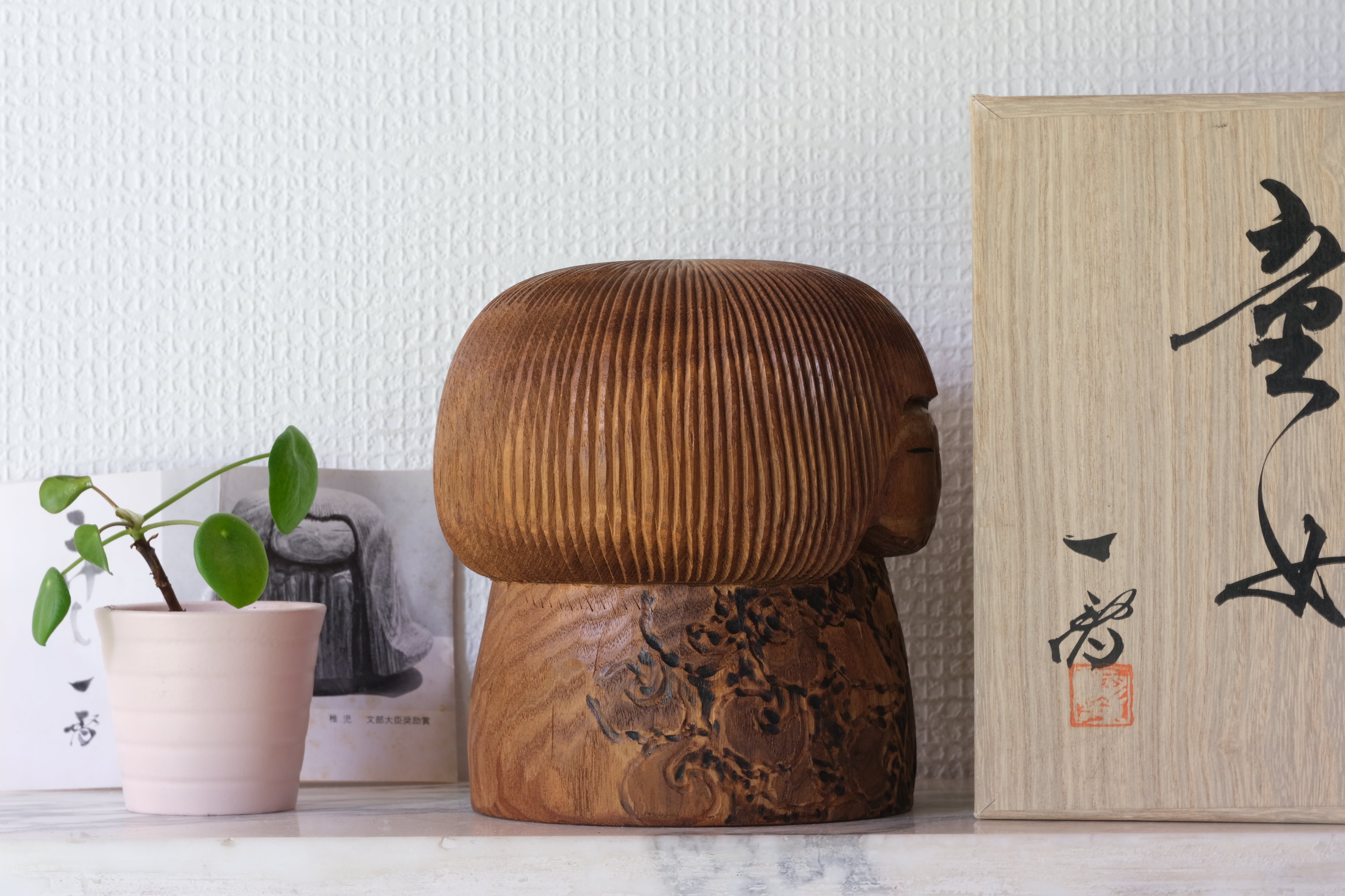 Exclusive Vintage Creative Kokeshi by Issetsu Kuribayashi 栗林一雪 (1924-2011) | Titled: 童女 - Dōjo - Little Girl | With Original Box | 16 cm