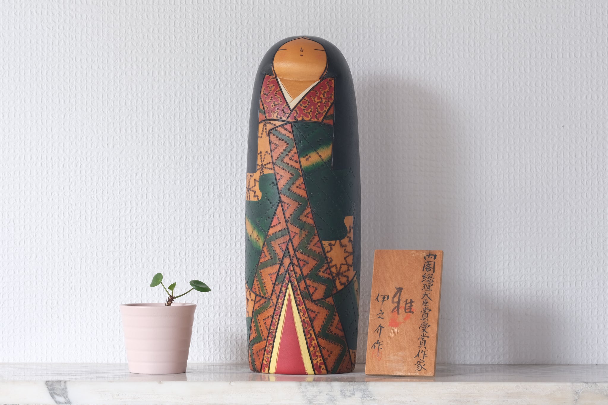 Exclusive Kokeshi – Page 8 – Fakapapa