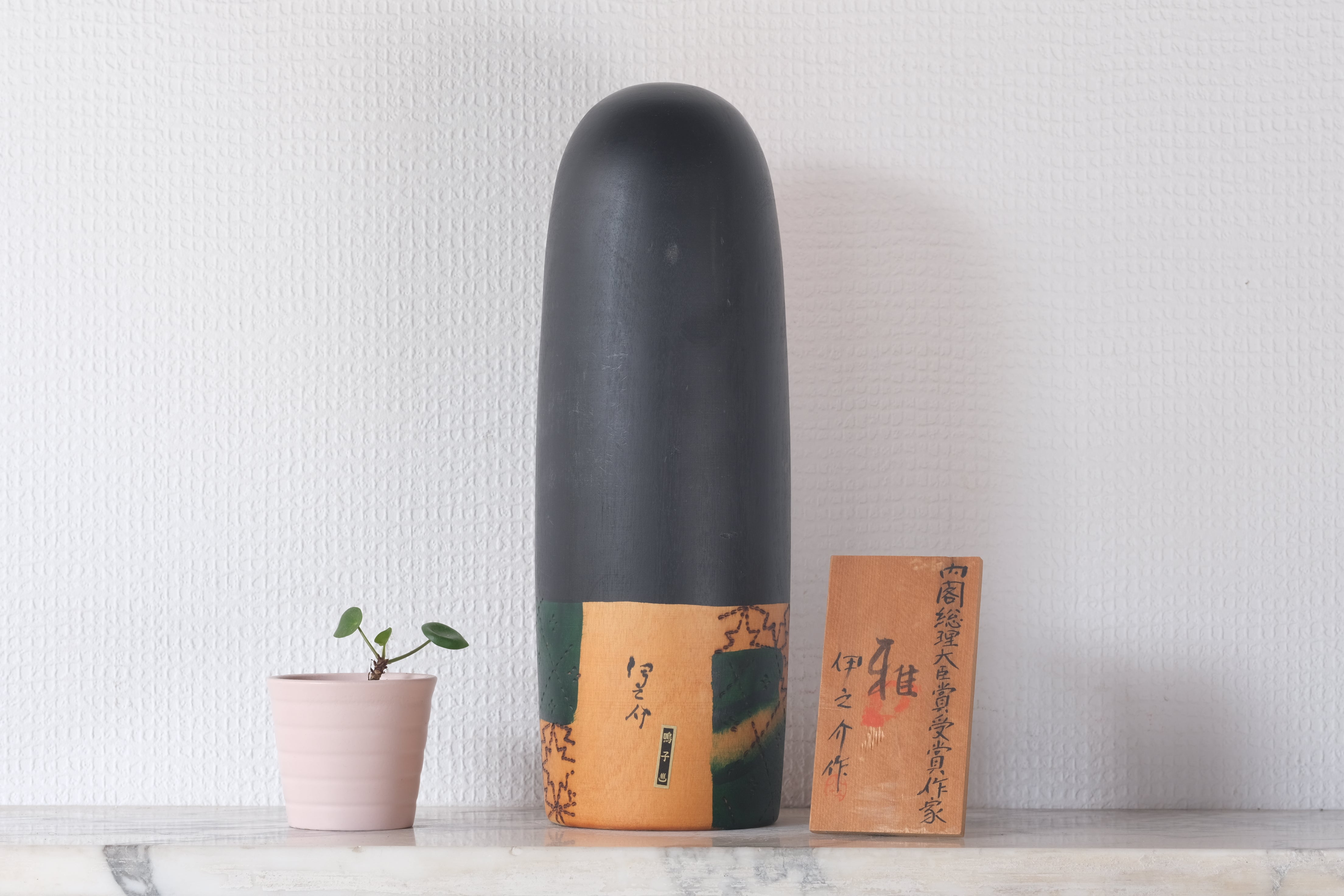 Exclusive Vintage Kokeshi by Inosuke Kobayashi (1931-unknown) | 29 cm