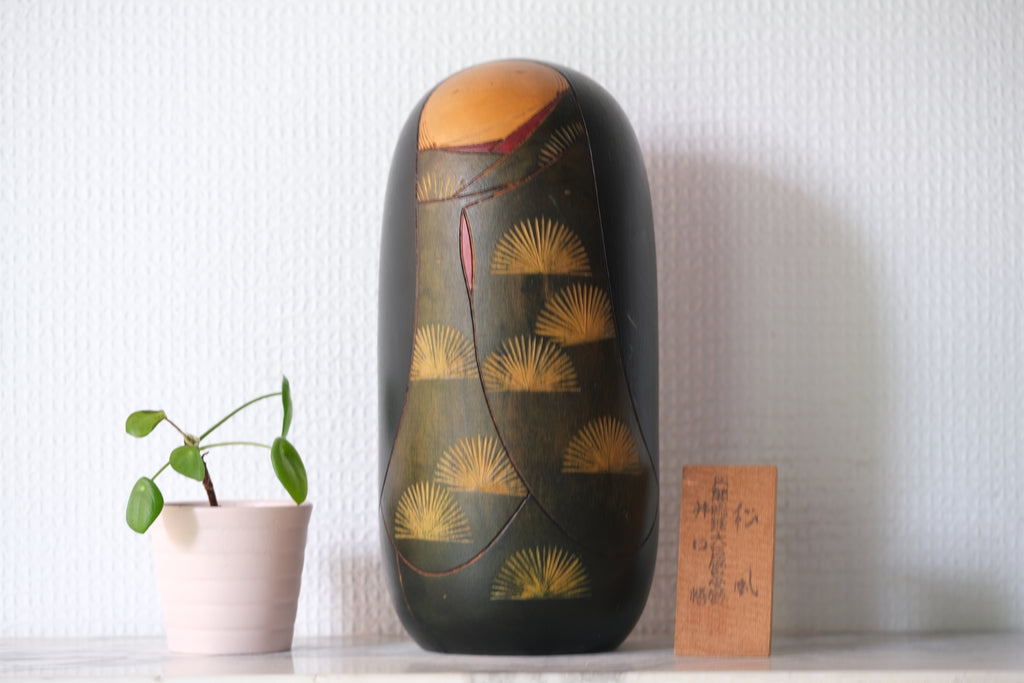 Vintage Kokeshi by Iguchi Satoru 井口 悟 (1948-) | Titled: 松風 - Matsukaze - Wind in the Pines | 23 cm