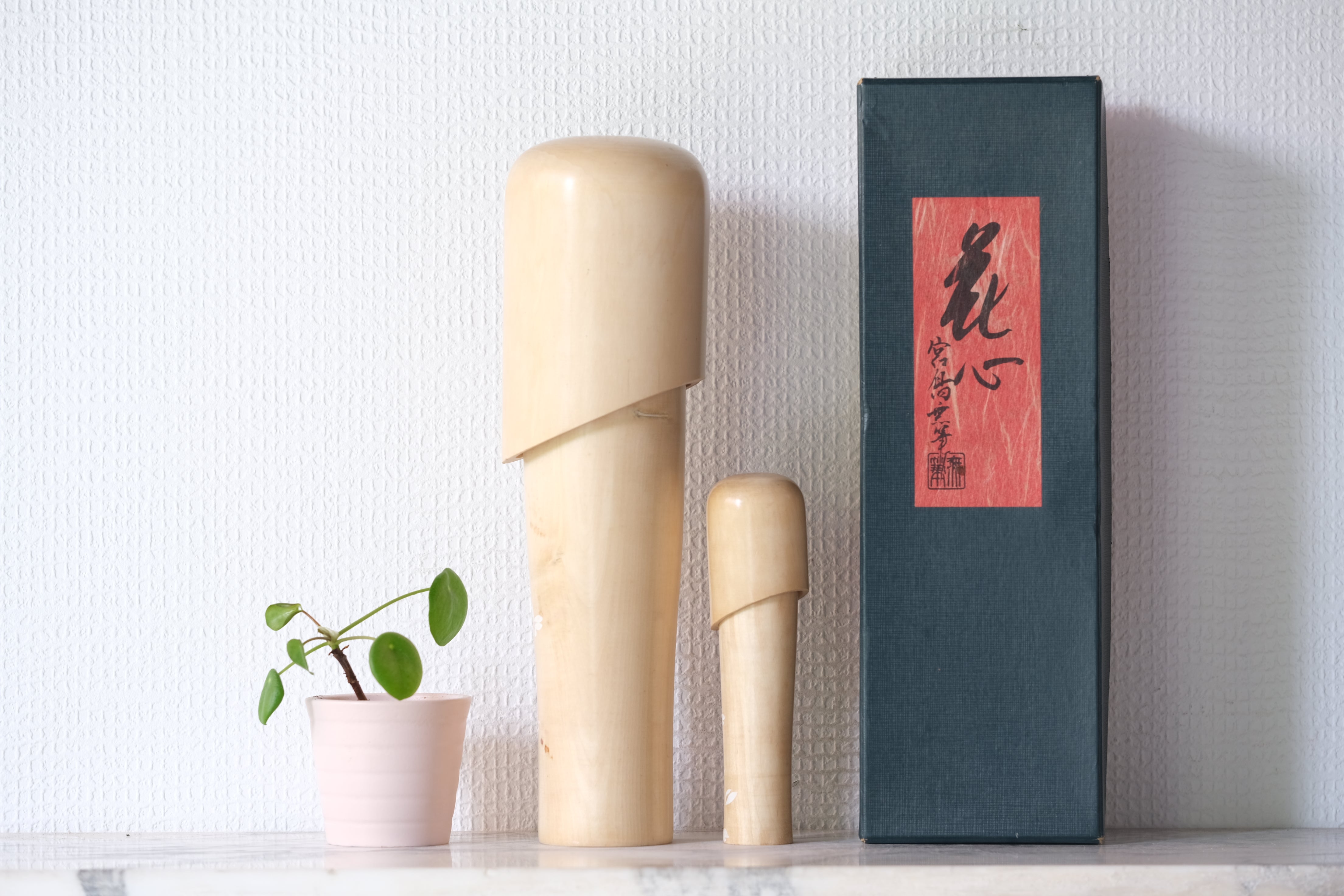 Pair of Vintage Creative Kokeshi by Miyajima Muhitsu (1929-) | Titled: 'Hanagokoro - Flower Heart' | With Original Box | 15 cm and 28,5 cm