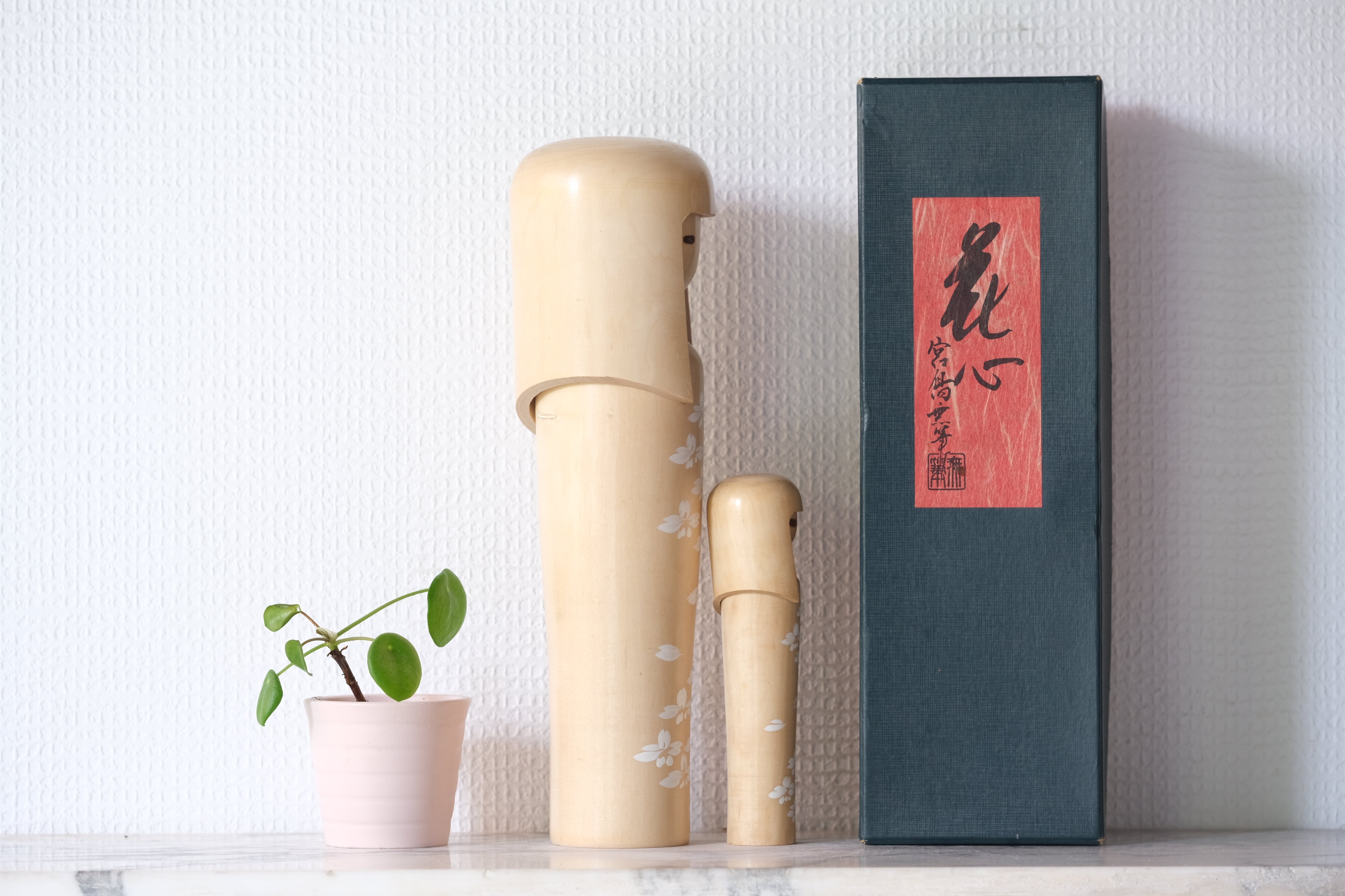 Pair of Vintage Creative Kokeshi by Miyajima Muhitsu (1929-) | Titled: 'Hanagokoro - Flower Heart' | With Original Box | 15 cm and 28,5 cm