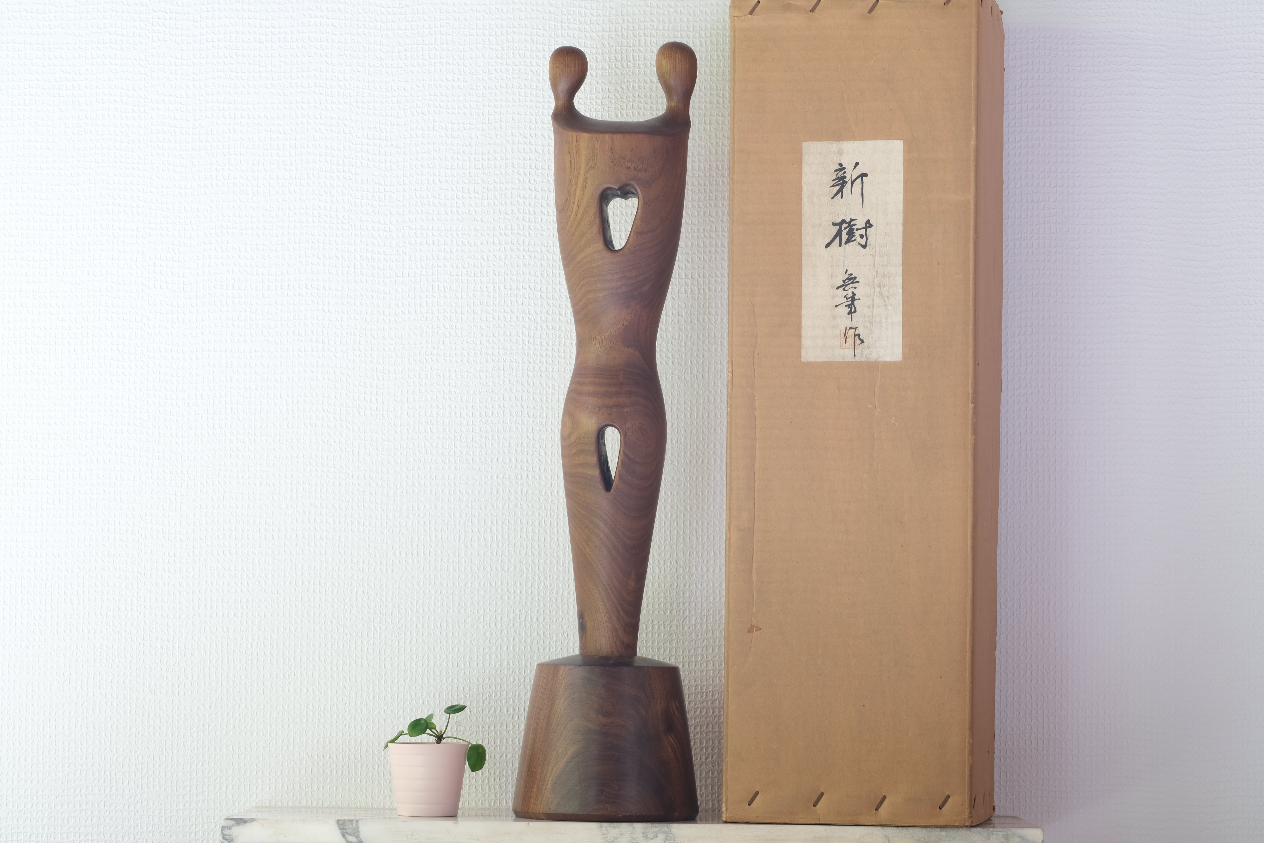 Exclusive Vintage Creative Kokeshi By Miyajima Muhitsu 宮島 無筆 (1929-) | With Original Box | 64 cm