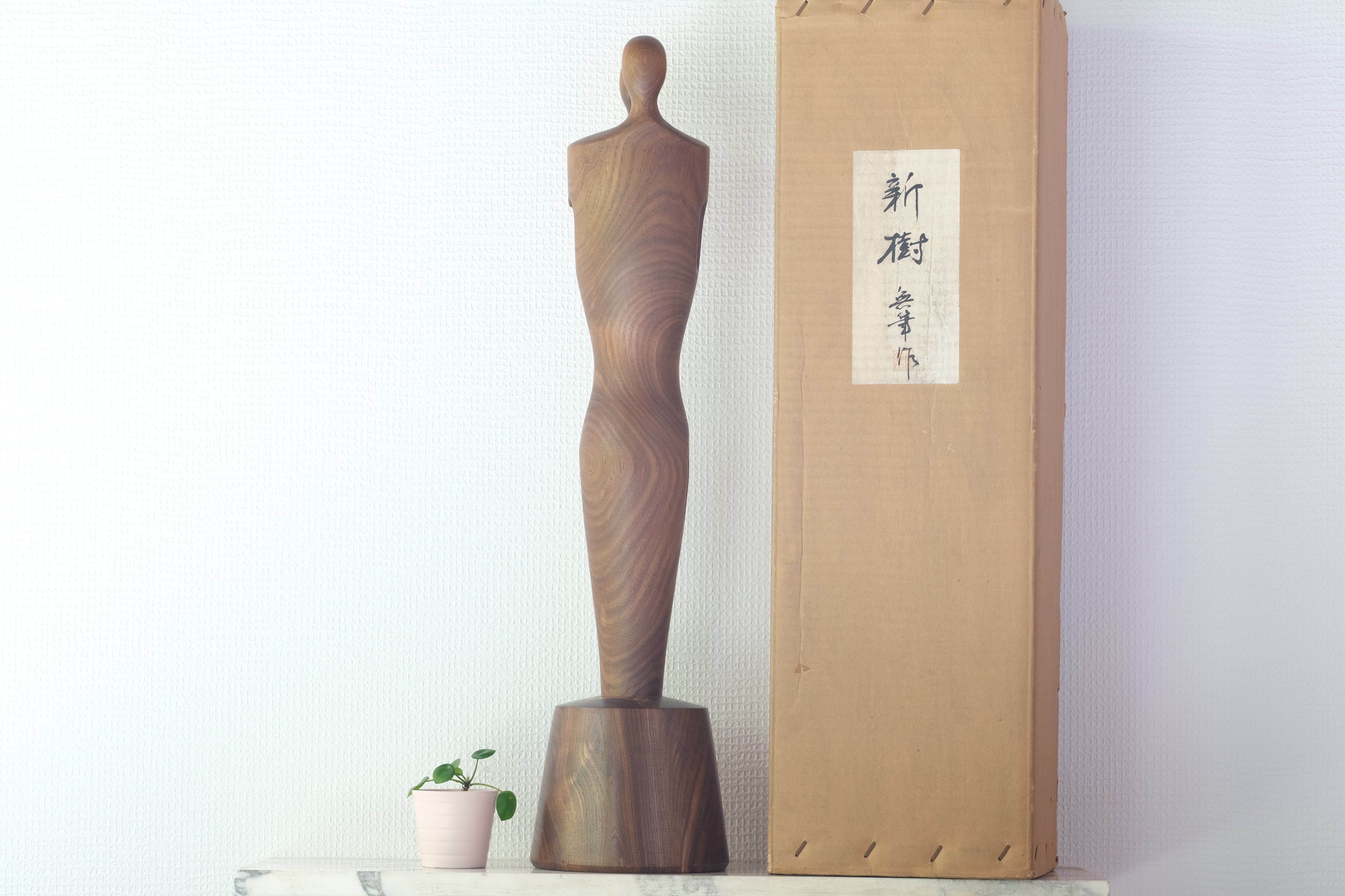 Exclusive Vintage Creative Kokeshi By Miyajima Muhitsu 宮島 無筆 (1929-) | With Original Box | 64 cm