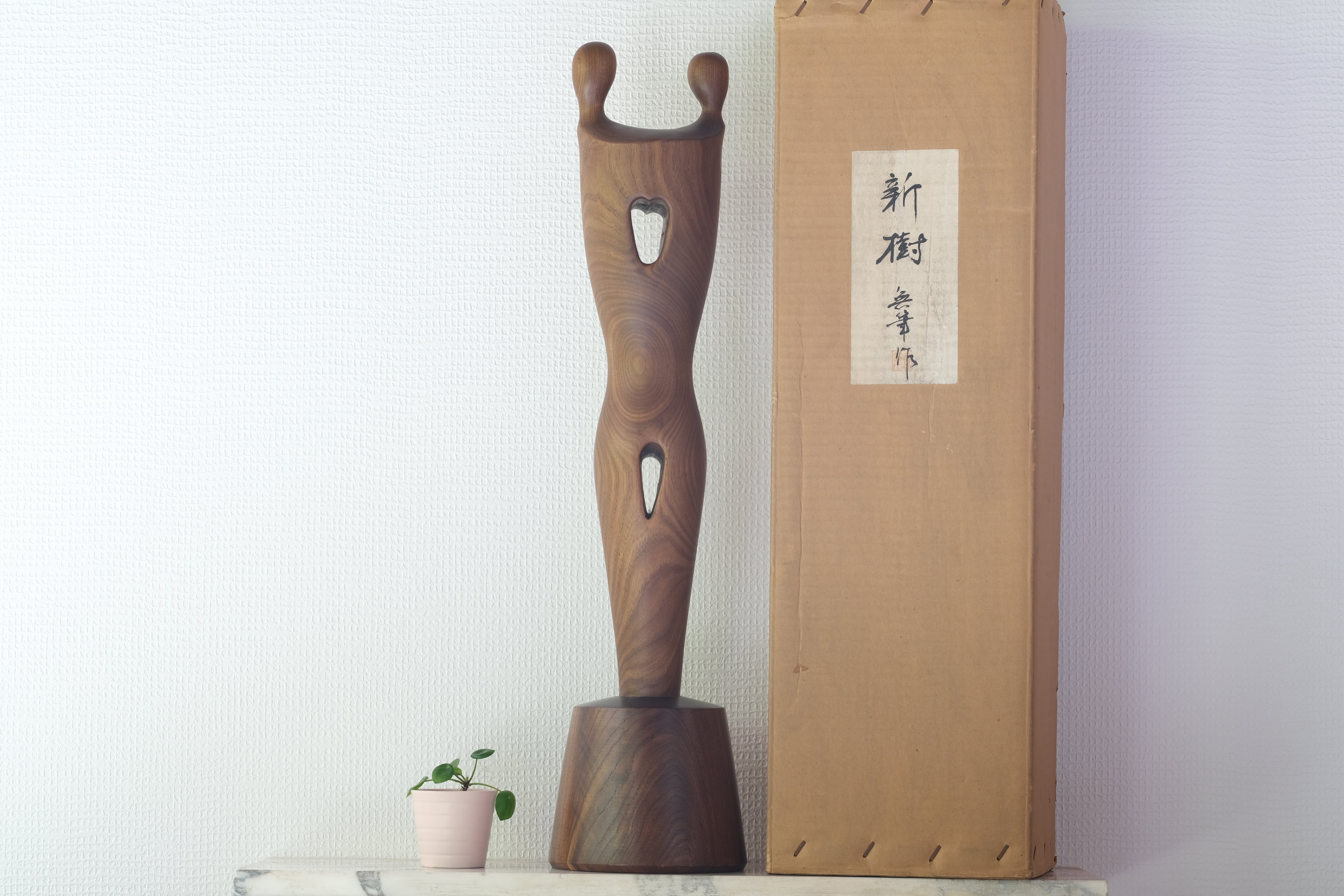 Exclusive Vintage Creative Kokeshi By Miyajima Muhitsu 宮島 無筆 (1929-) | With Original Box | 64 cm