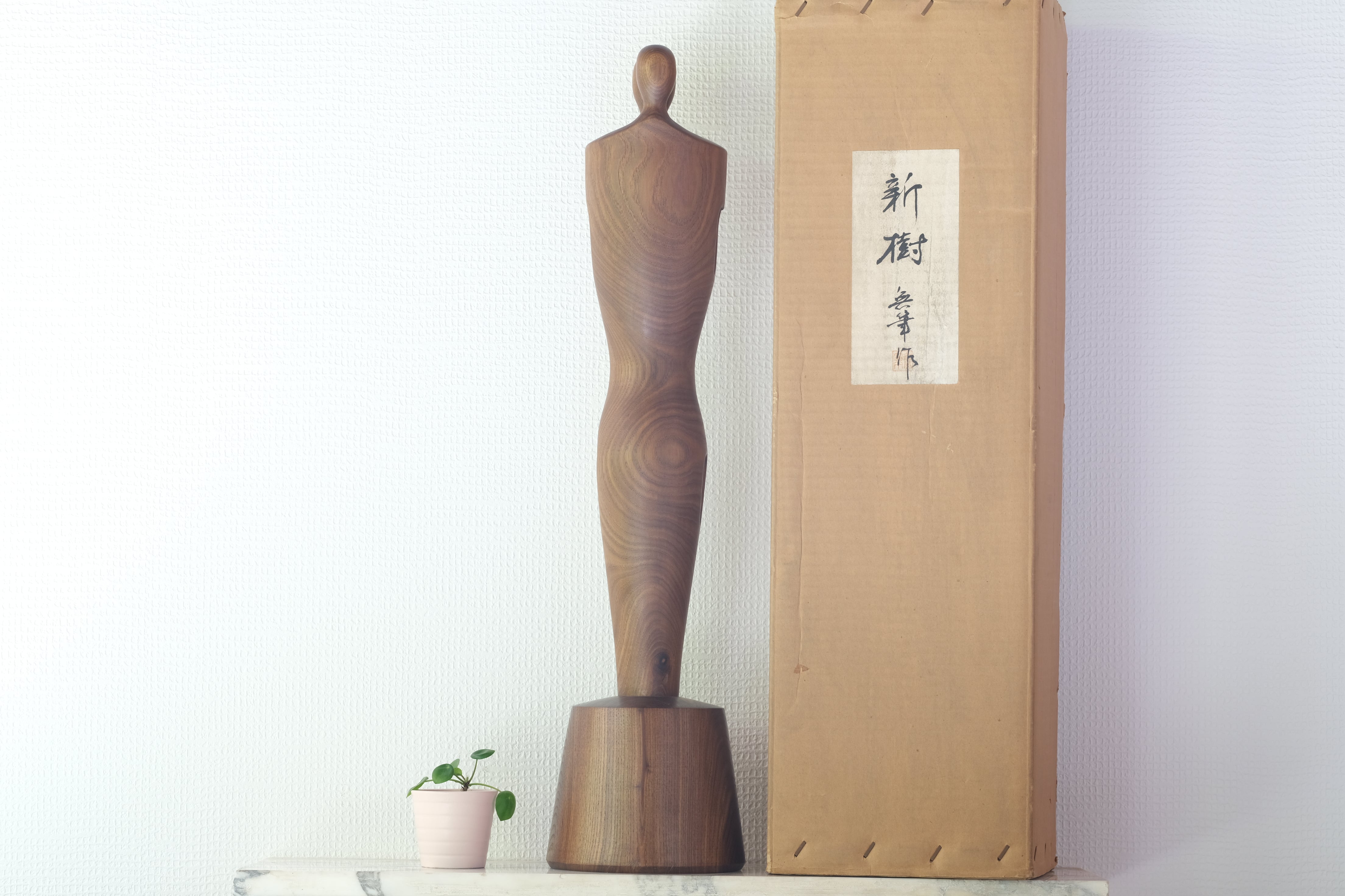 Exclusive Vintage Creative Kokeshi By Miyajima Muhitsu 宮島 無筆 (1929-) | With Original Box | 64 cm