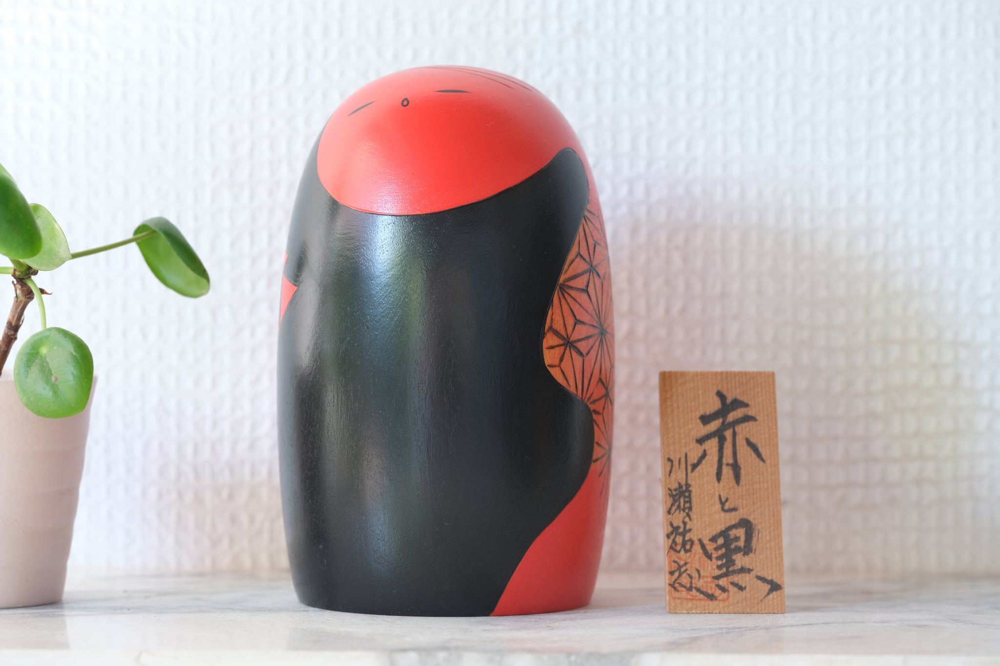 Products – Page 34 – Fakapapa