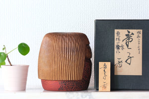 Exclusive Vintage Creative Kokeshi by Issetsu Kuribayashi 栗林一雪 (1924-2011) | Titled: 童子 - Warashi - Child | With Original Box | 13 cm