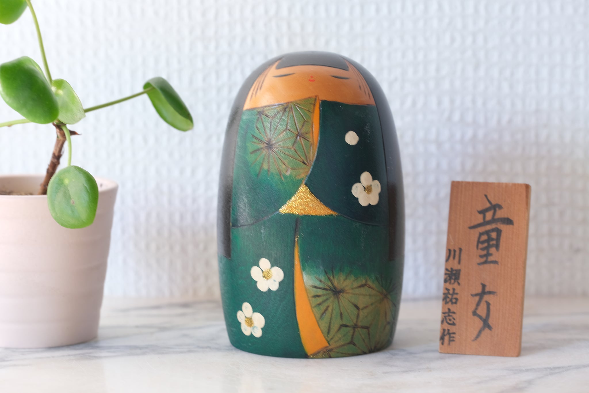 Vintage Creative Kokeshi – Fakapapa