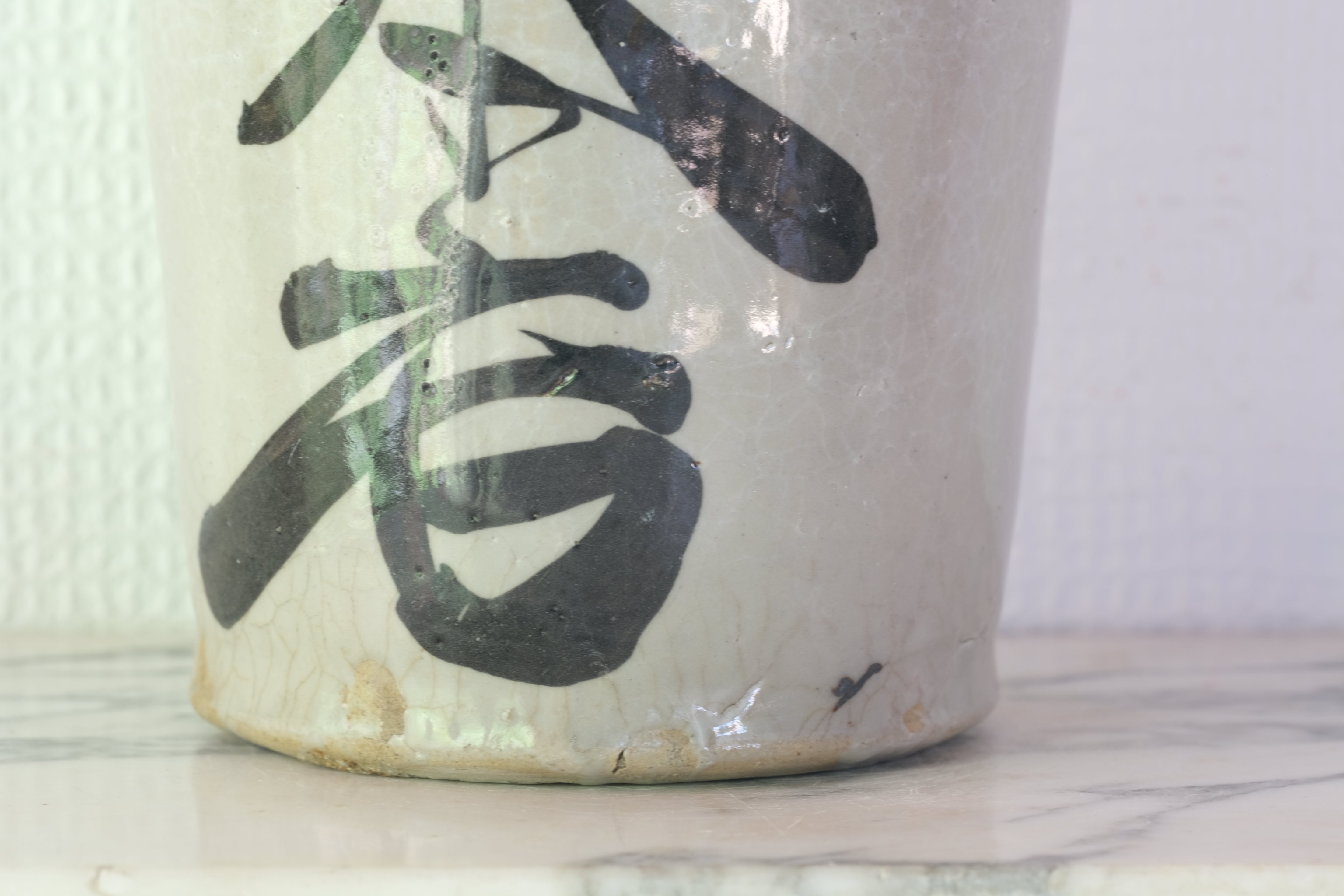 Antique Japanese Ceramic Sake Bottle |  26 cm