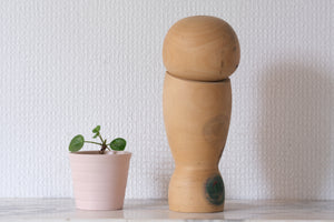 Vintage Creative Kokeshi  By Watanabe Masao (1917-2007) | 20 cm