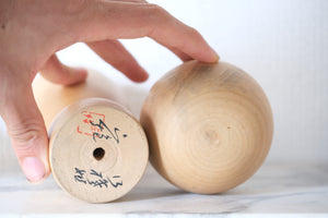 Vintage Creative Kokeshi  By Watanabe Masao (1917-2007) | 20 cm