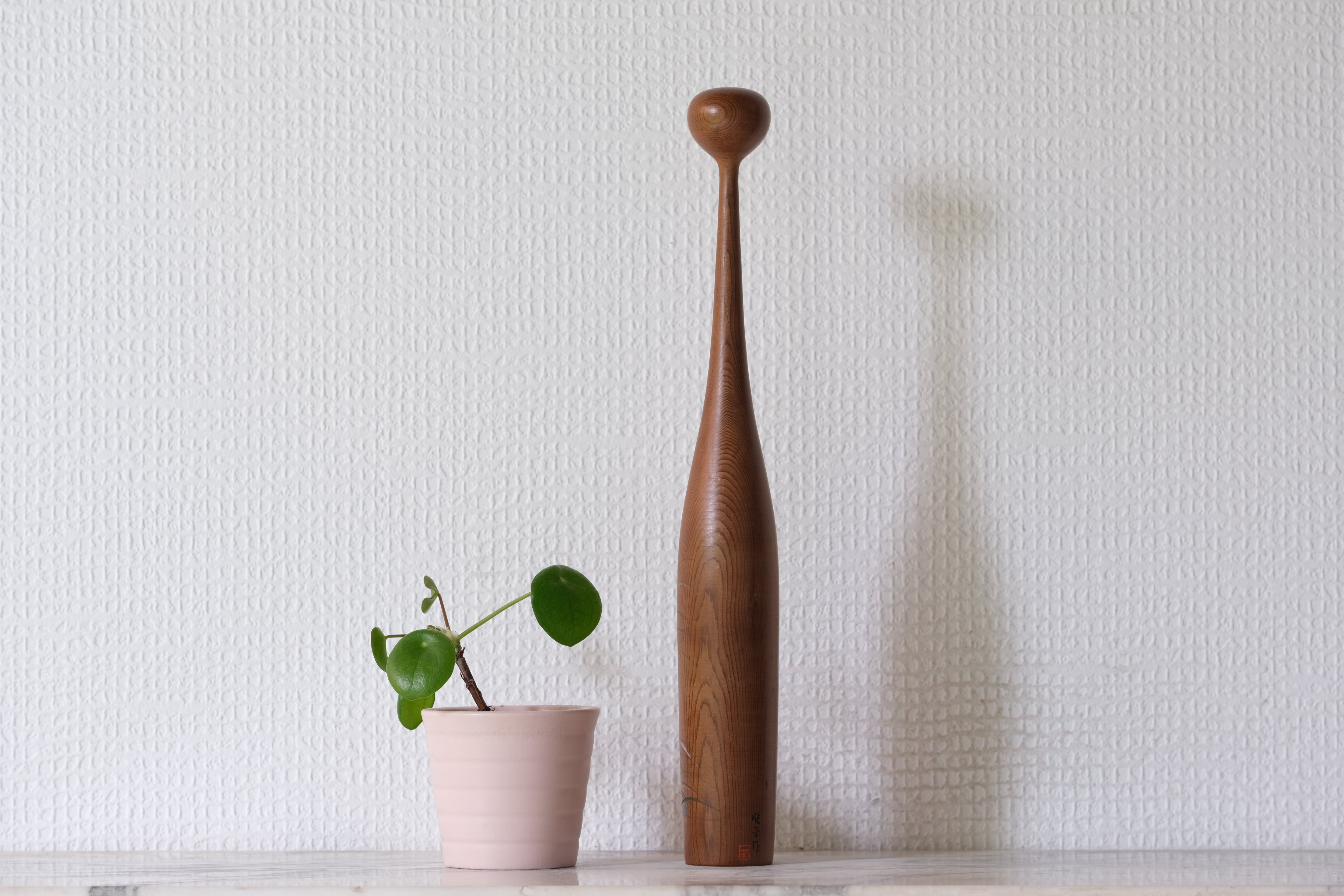 Rare Vintage Creative Kokeshi by Katase Kahei 片瀬快平 (1922-2015) | 29,5 cm