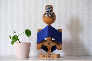 Rare Vintage Creative Kokeshi by Yuji Kawase 川瀬祐志作 (1938-) | 21 cm