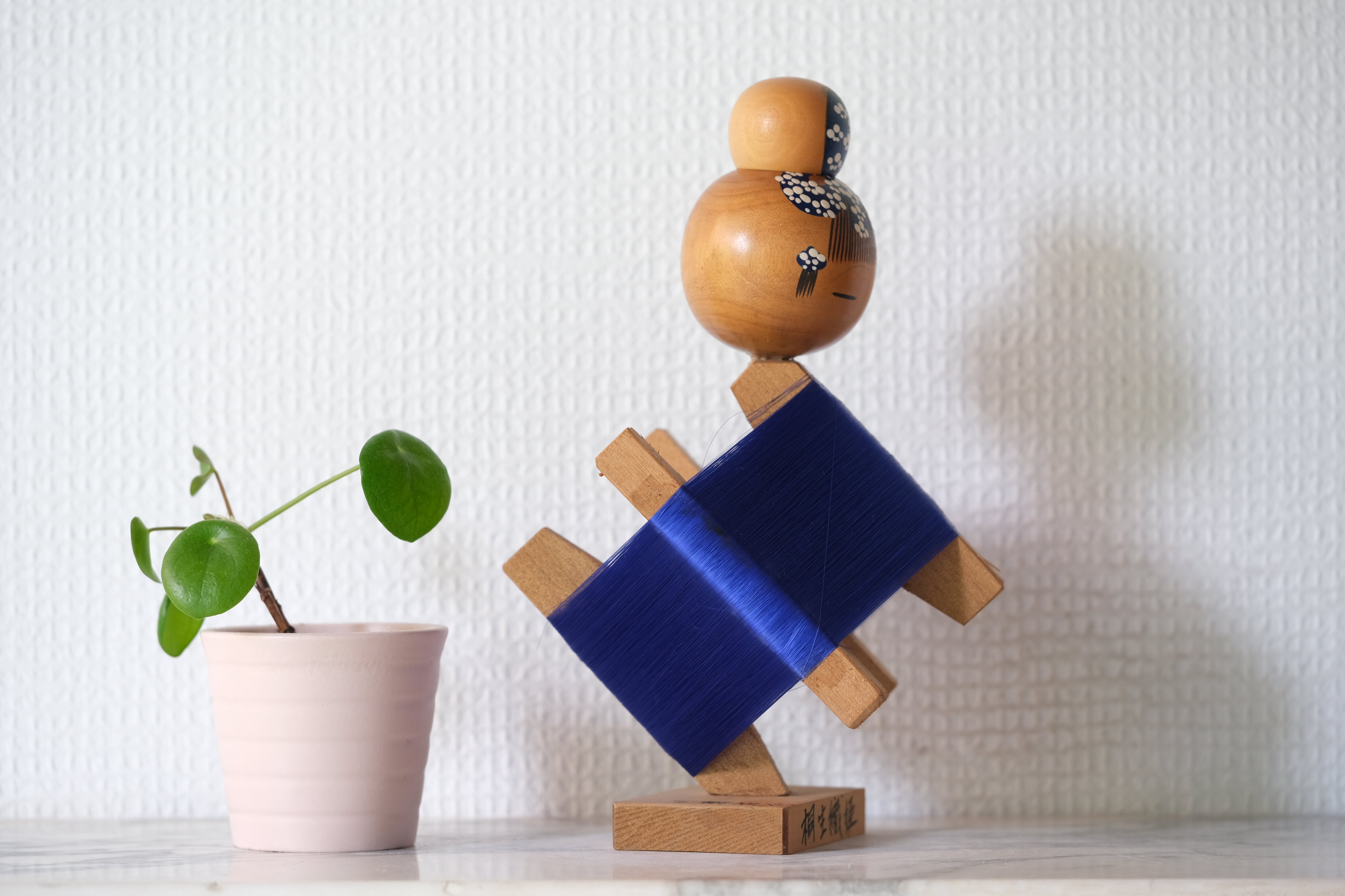 Rare Vintage Creative Kokeshi by Yuji Kawase 川瀬祐志作 (1938-) | 21 cm