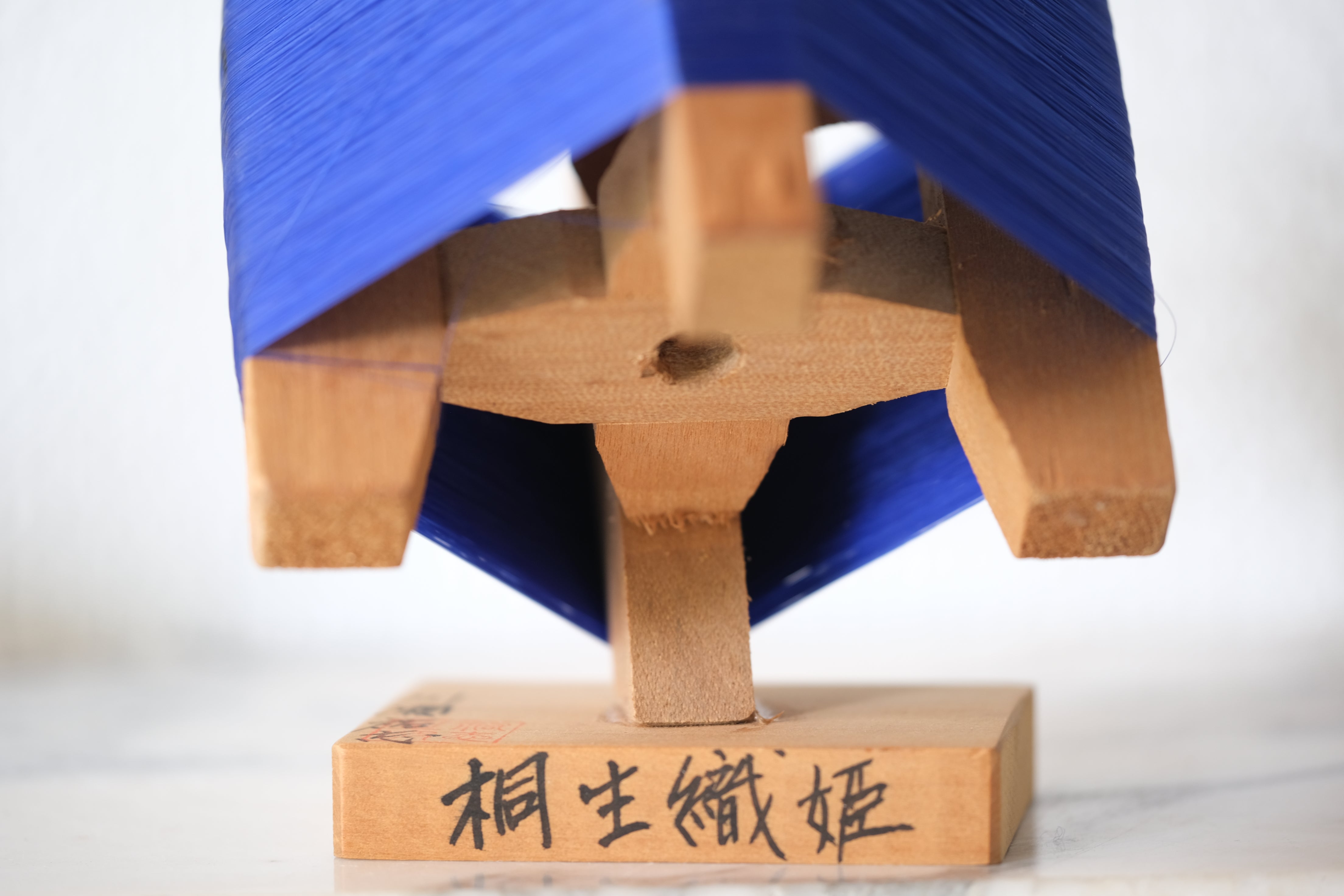 Rare Vintage Creative Kokeshi by Yuji Kawase 川瀬祐志作 (1938-) | 21 cm