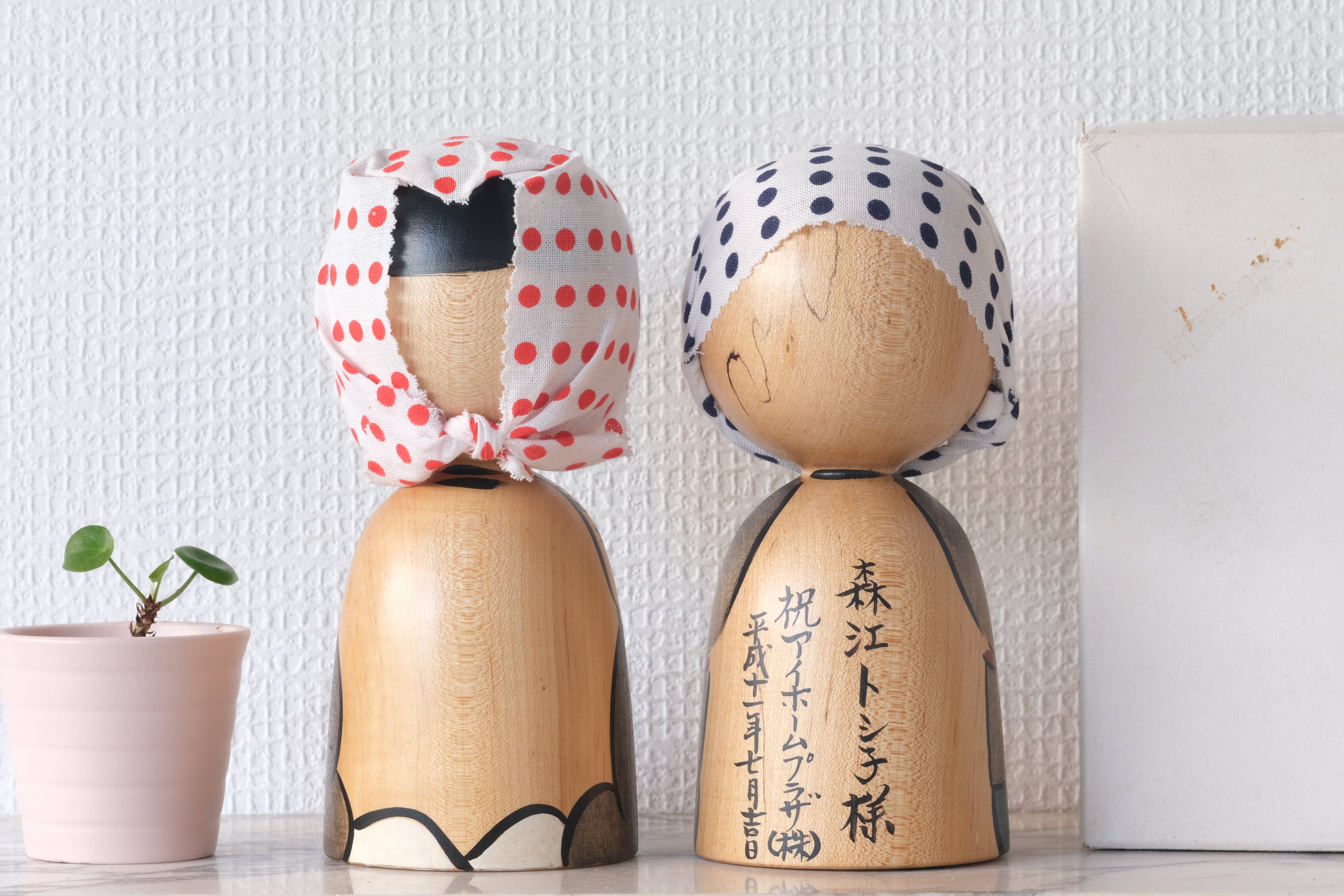 Pair of Sosaku Kokeshi by Miura Setsuko (1952-)  | With Original Box | 18,5 cm